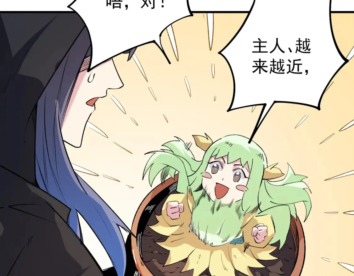 第102话 恶魔王具？它是我的了！7
