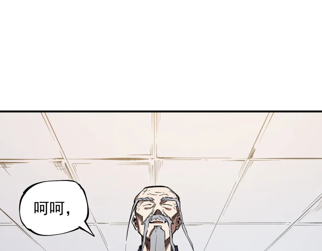 第34话 脆皮大队？法师VS莽夫！76