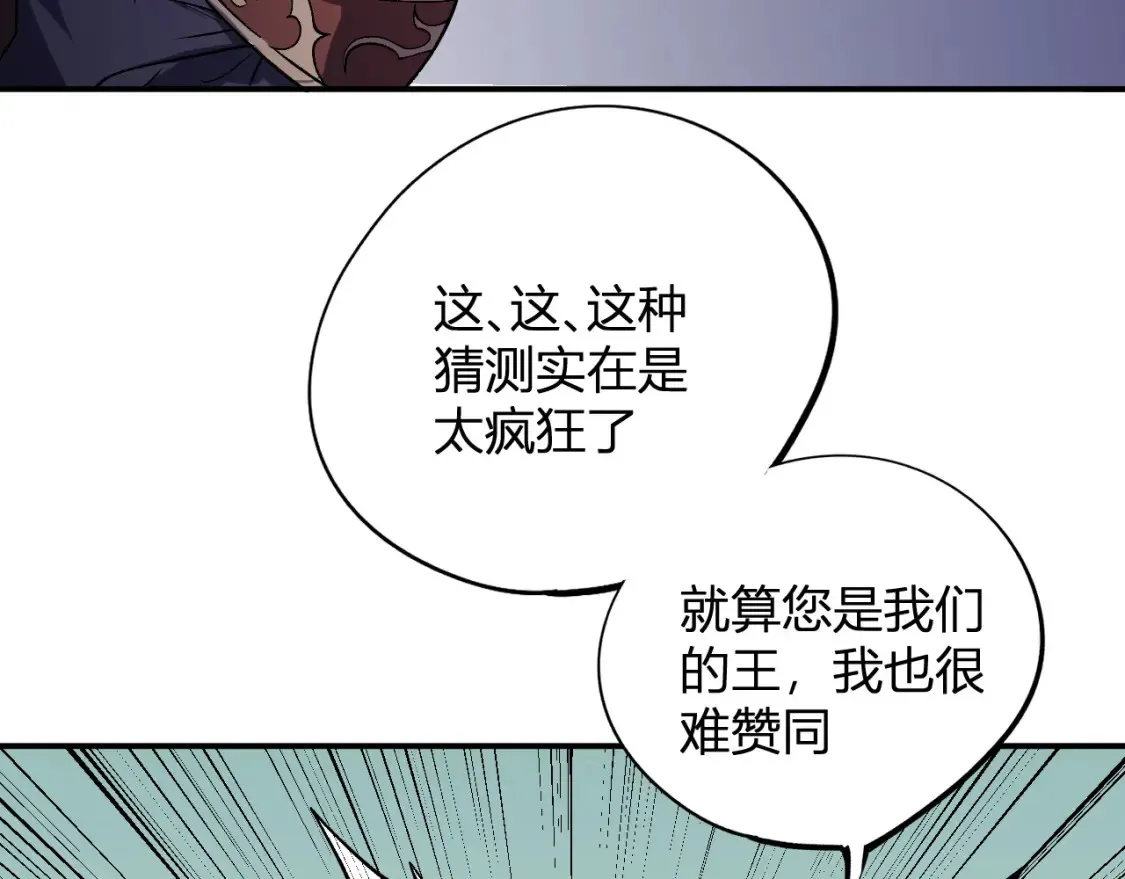第114话 本国财富本国花，一分别想带出去！39