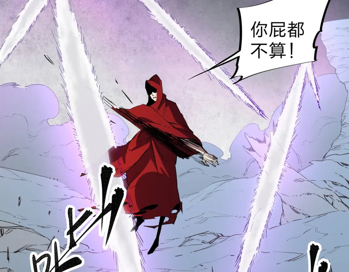 第42话 激战，空间魔法师！61