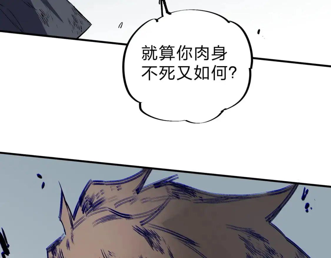 第77话：异变突起，前往另一个世界！（加更）33