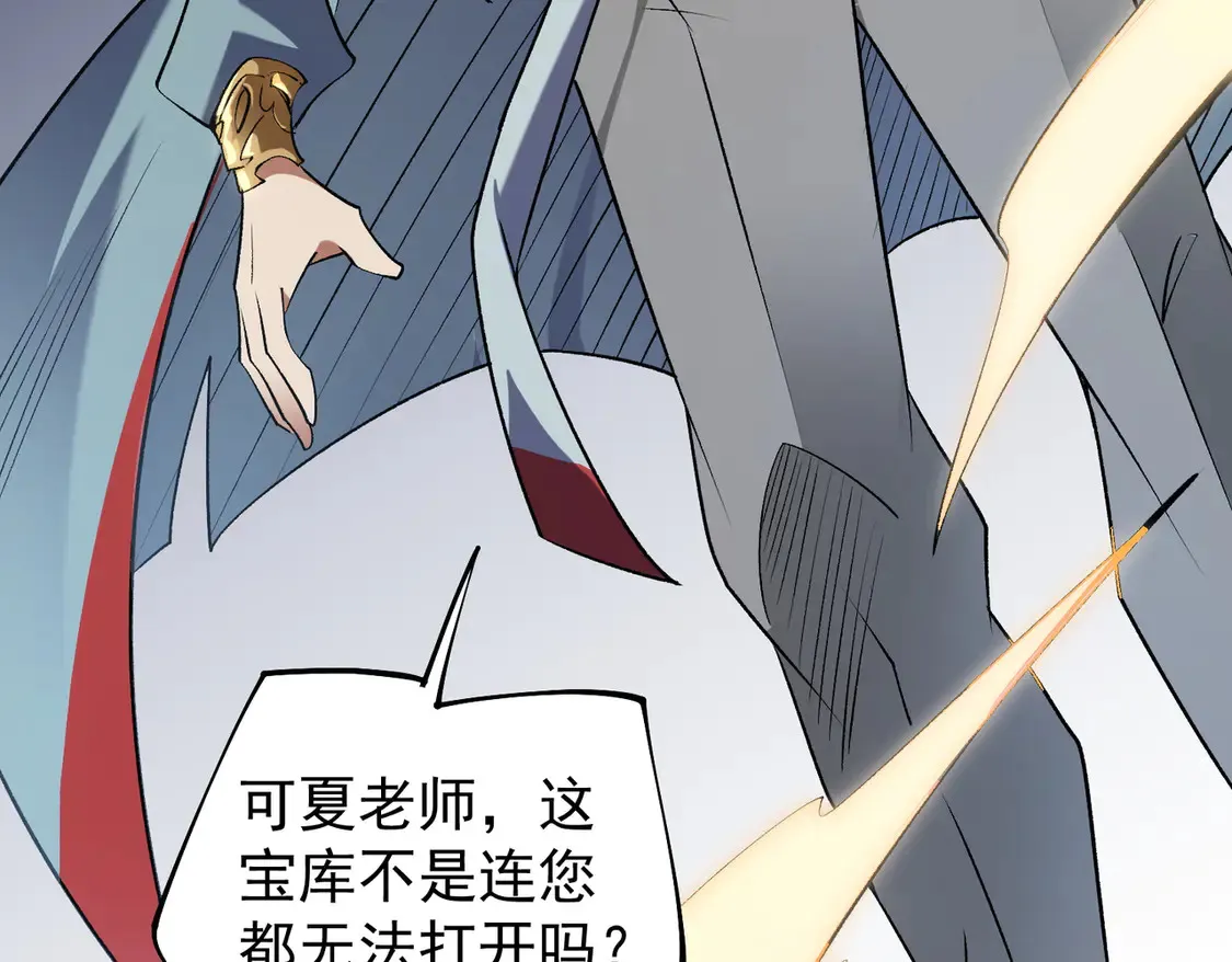 第109话 本源之力与本源技能40