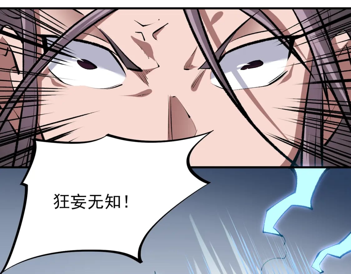 第31话 终极对决，最强角逐！93