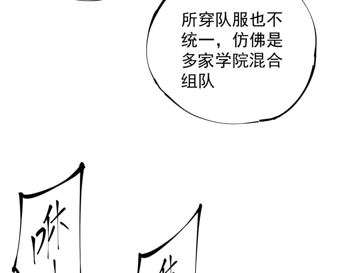 第39话 生存赛开始，队员大危机！111