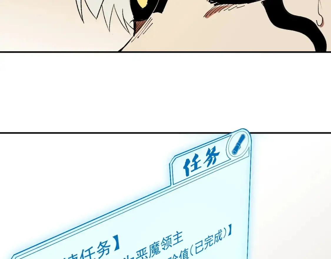 第84话 带队灭国？打到黑暗世界的恐怖女人！49