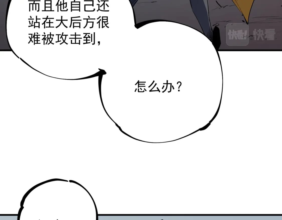 第36话 打脆皮，还是这玩意儿好使12