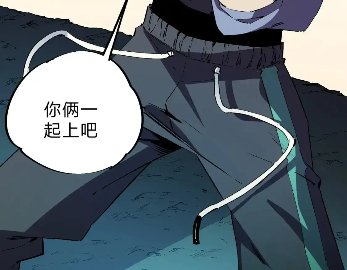 第16话 新生擂台大战，谁是大混子？91