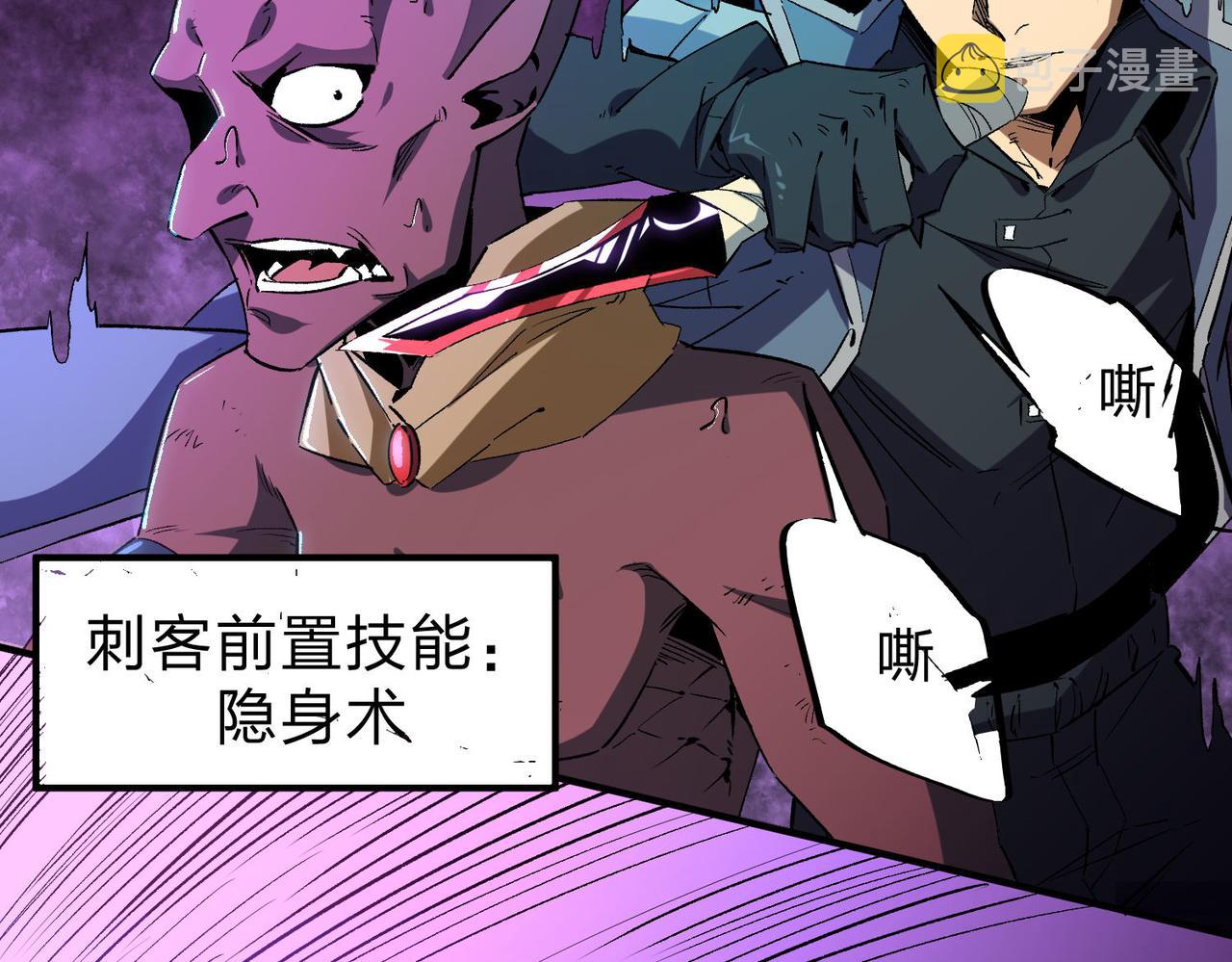 第3话 无法复刻的操作33