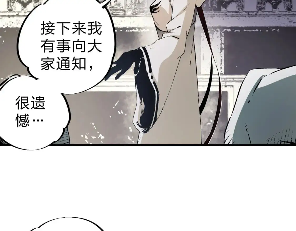 第90话 卡BUG？可以试试！14