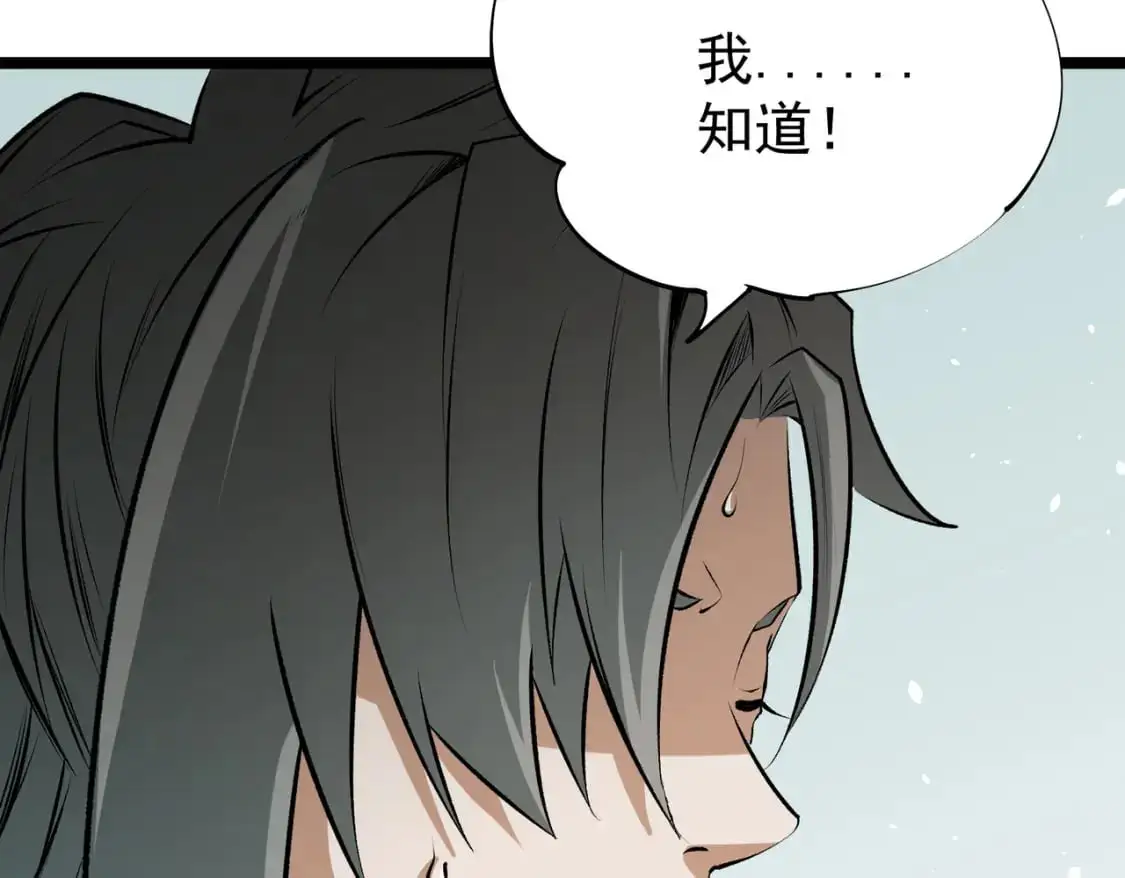 第78话 抵达黑暗世界，来一场赌上性命的厮杀！65