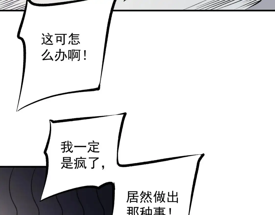 第89话 黑暗世界的老熟人？71