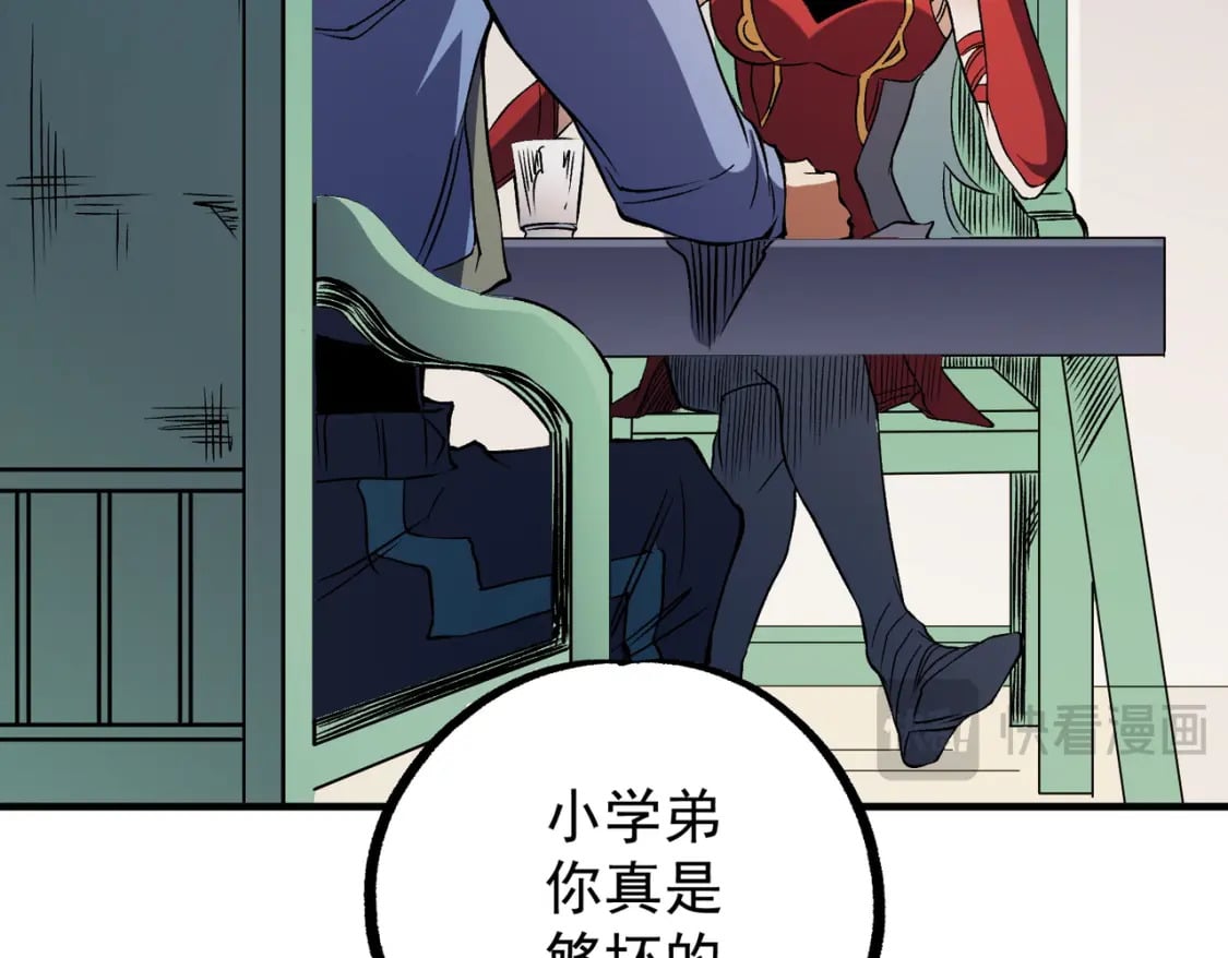 第72话 全球直播，黑暗信徒入场？！6