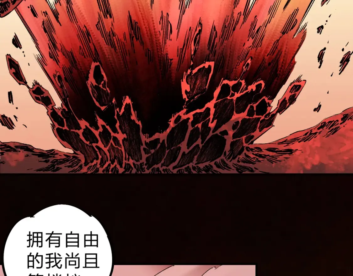 第98话  区区蝼蚁，也敢扰我沉睡？103