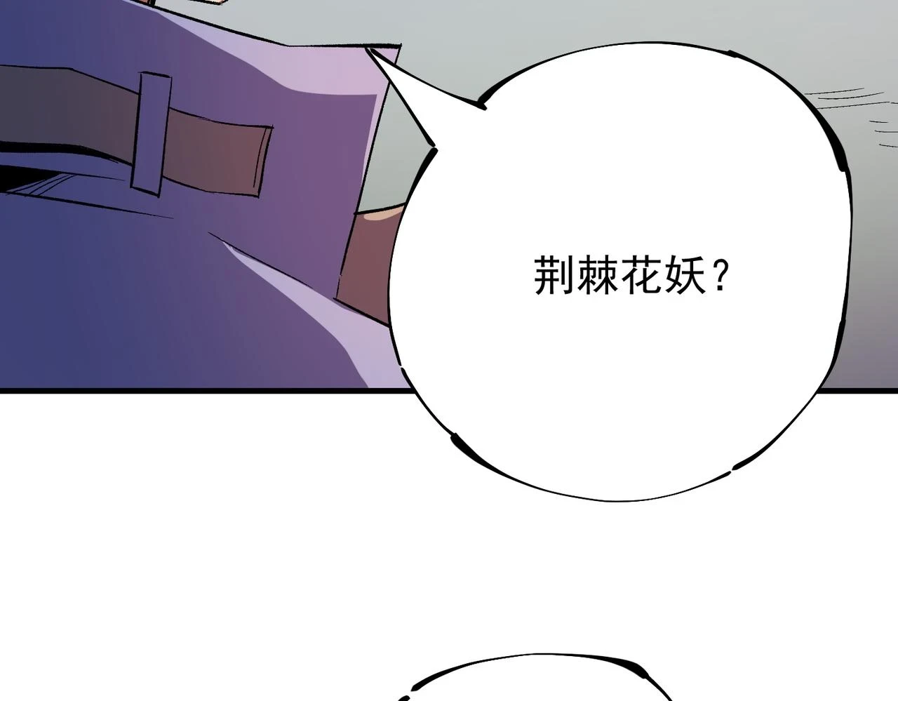 第22话 极限幸运，技能、坐骑、宠物全顶尖！116