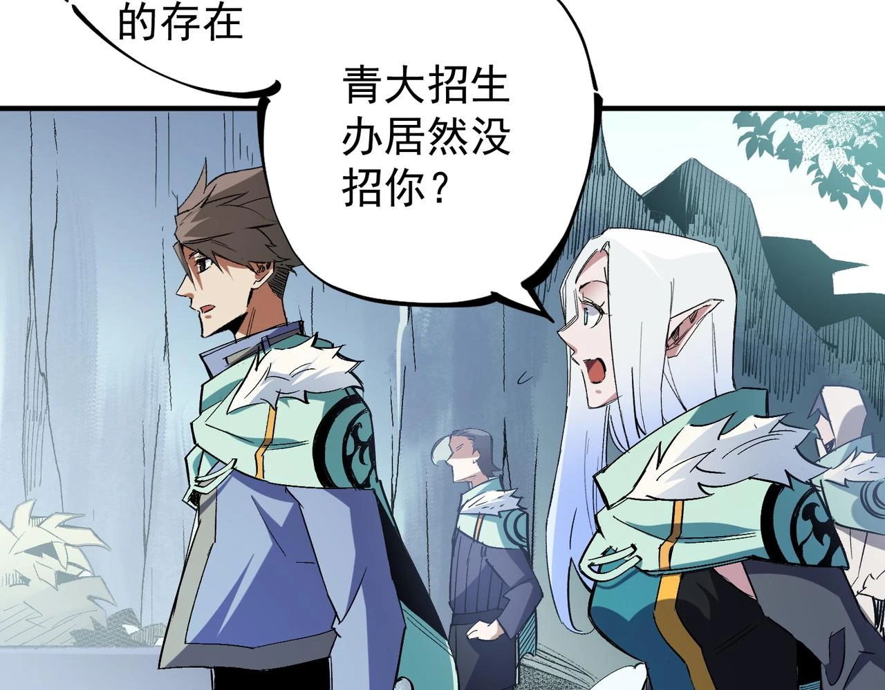 第27话 公开侮辱，云辰的愤怒71
