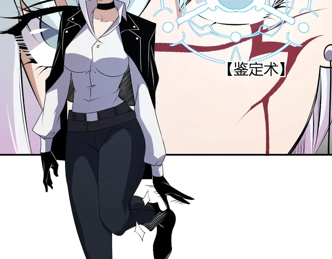 第107话 师徒对决，你可有资格让我拔剑？38