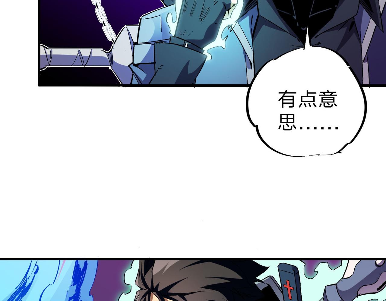 第4话 开始，火力覆盖！98