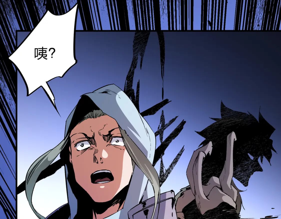 第73话：恶劣影响，多职业体系全球公布！23