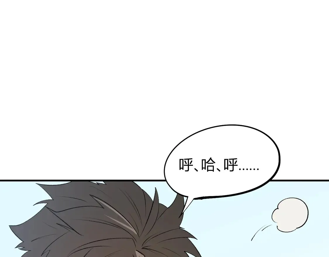 第112话 魔裔内战？集结，魔族联军！144