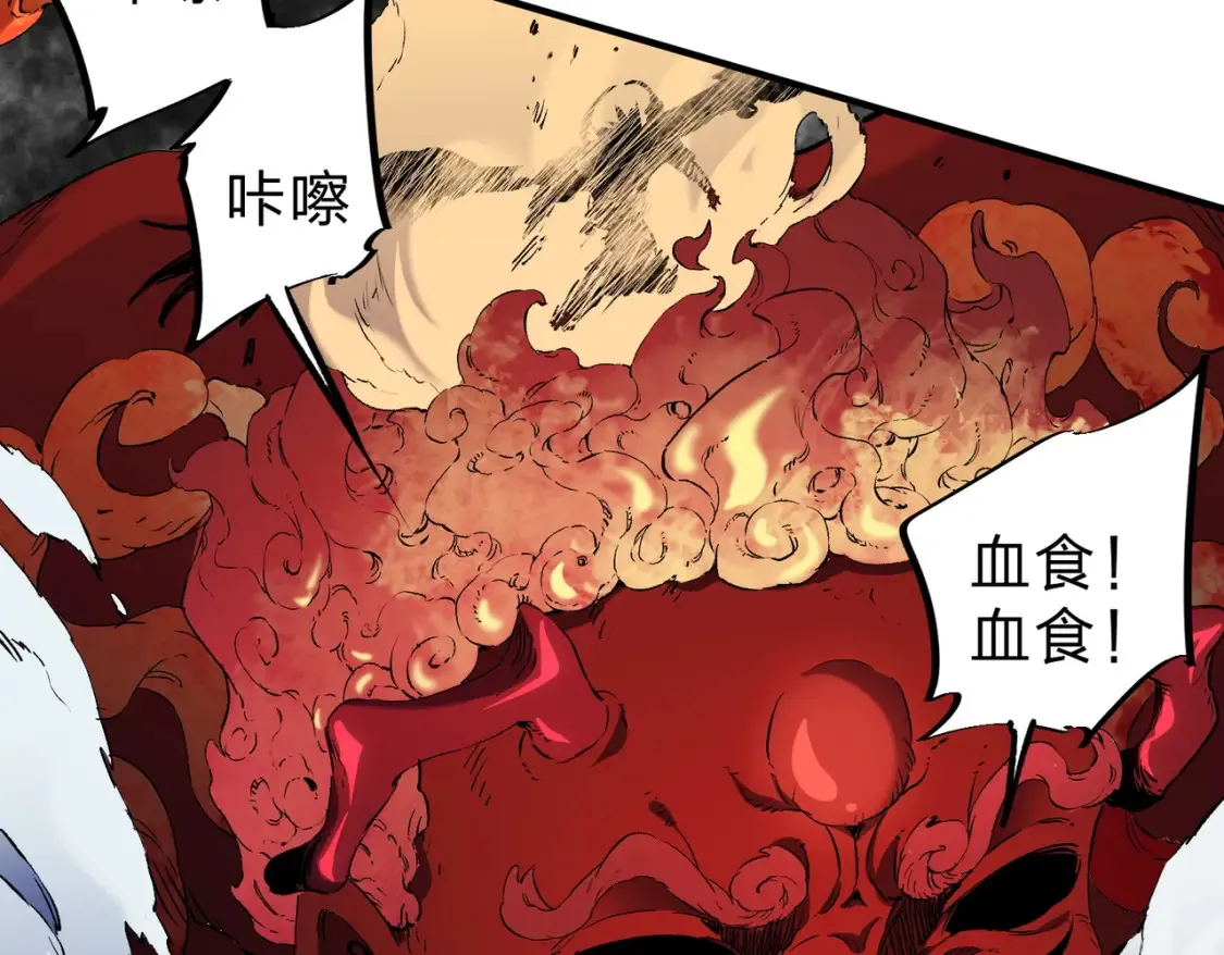 第98话  区区蝼蚁，也敢扰我沉睡？47