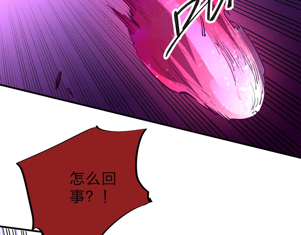 第14话 幻境与陷阱，绝望的巨魔酋长46