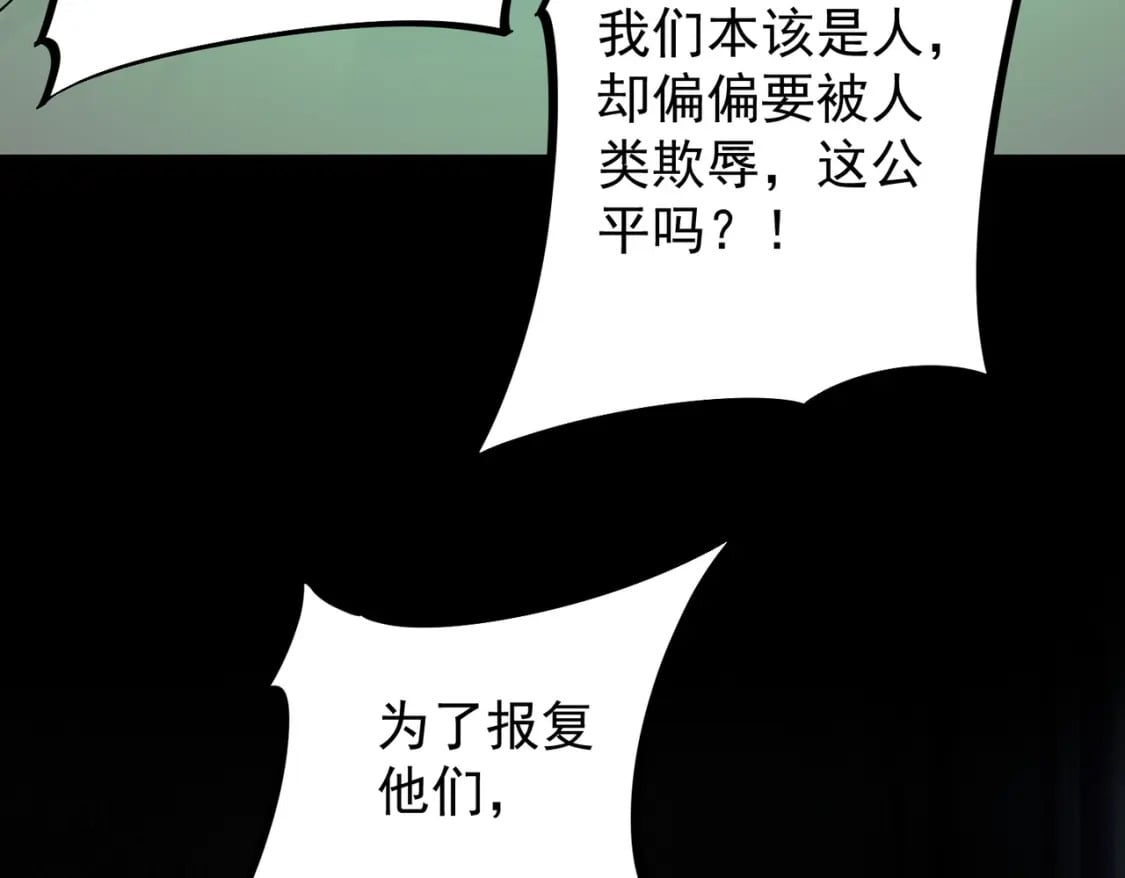 第36话 打脆皮，还是这玩意儿好使130