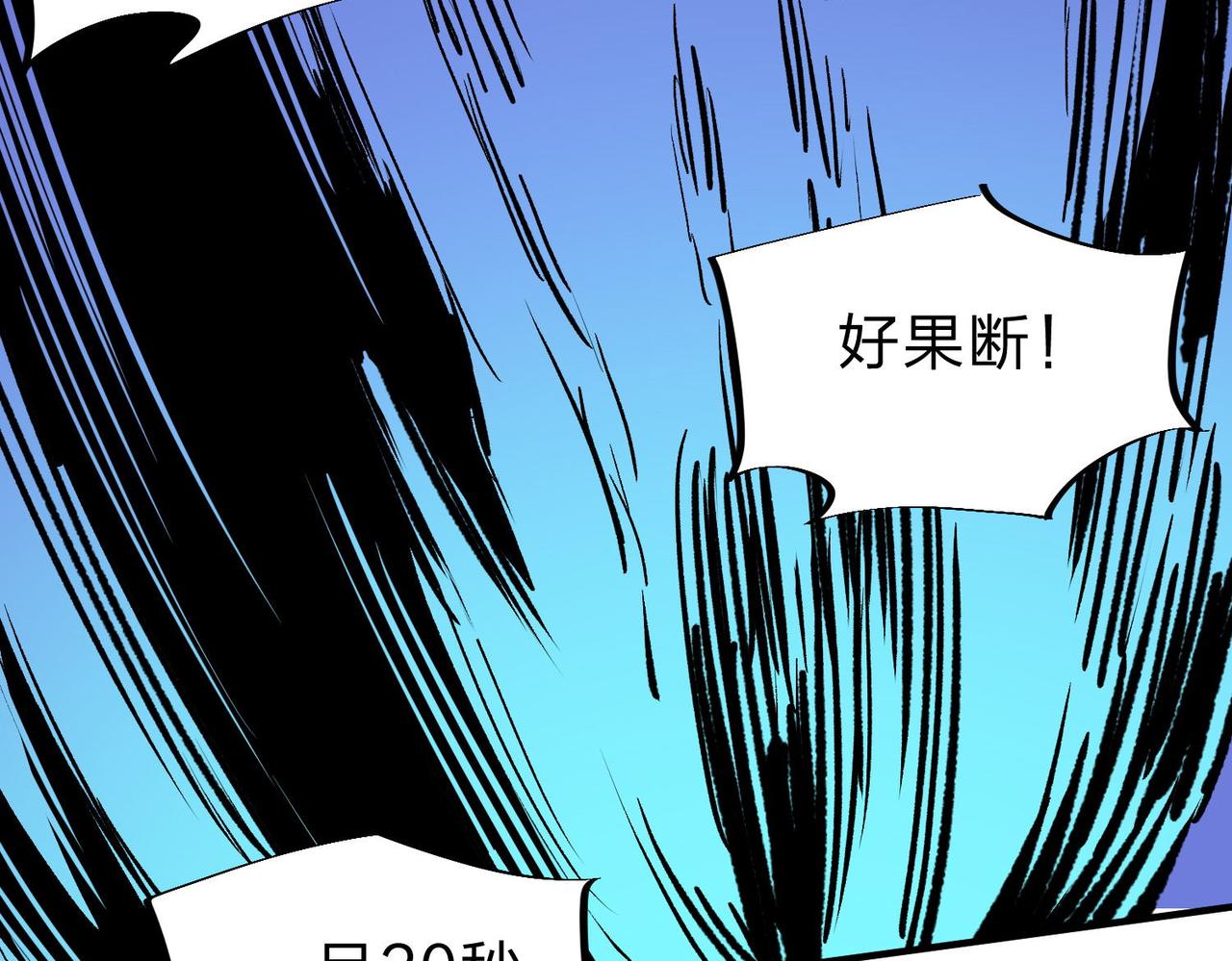 第6话  最终BOSS战！72