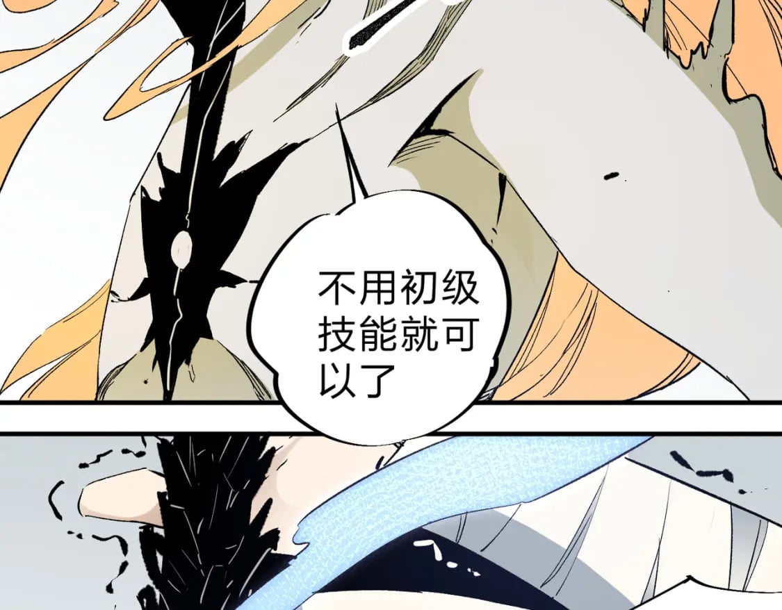 第59话 两个灵魂？事情麻烦了29
