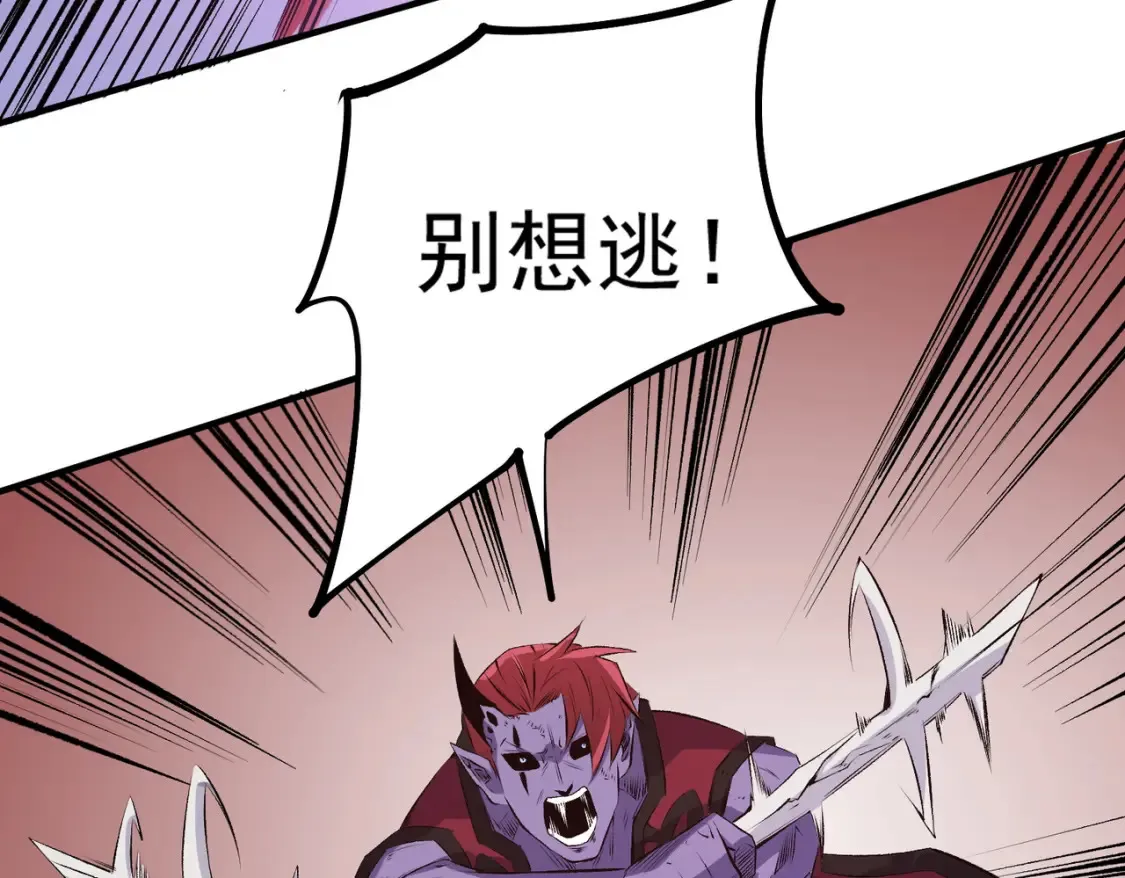第102话 恶魔王具？它是我的了！110