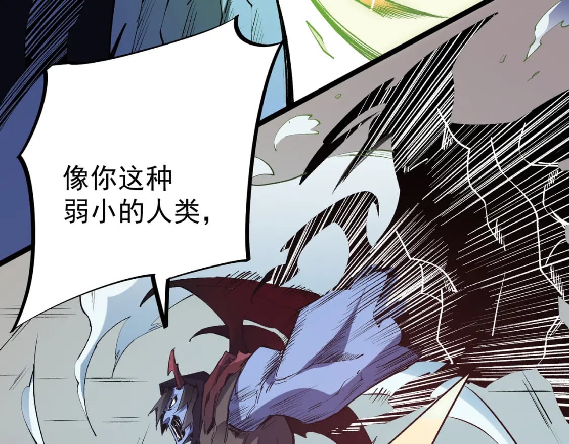 第53话 黑暗信徒的献祭，三转魔裔！83