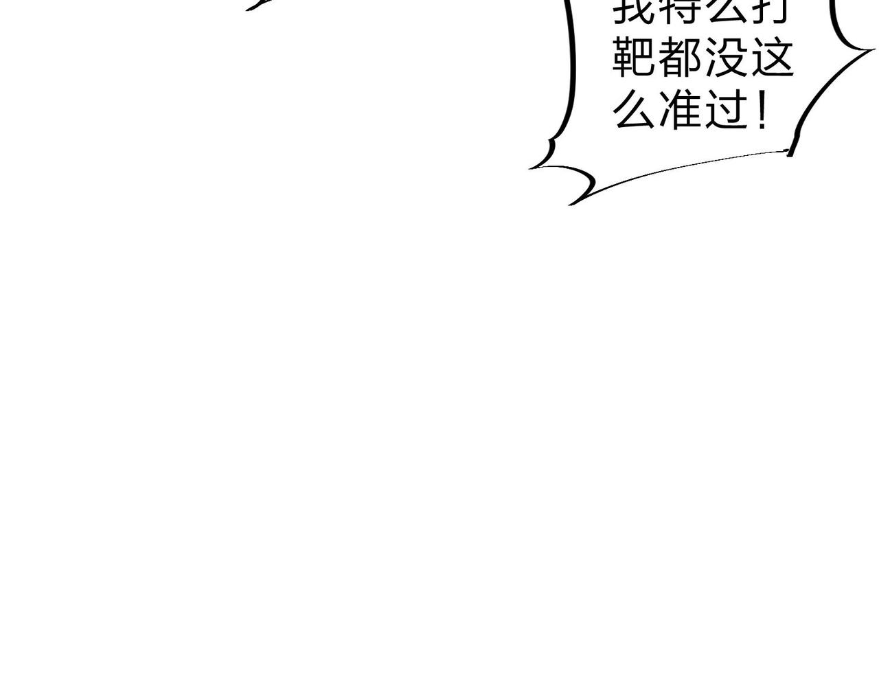 第5话  高歌猛进，冲击省状元！53