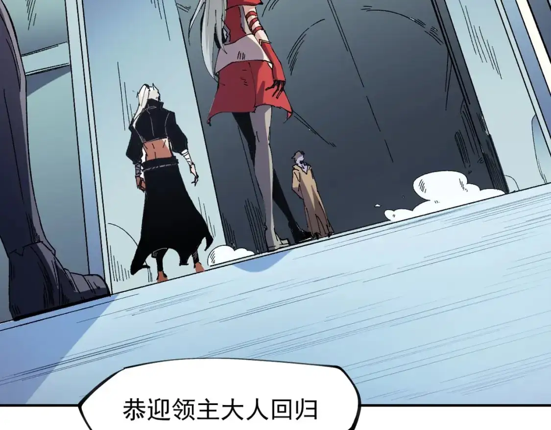 第84话 带队灭国？打到黑暗世界的恐怖女人！63