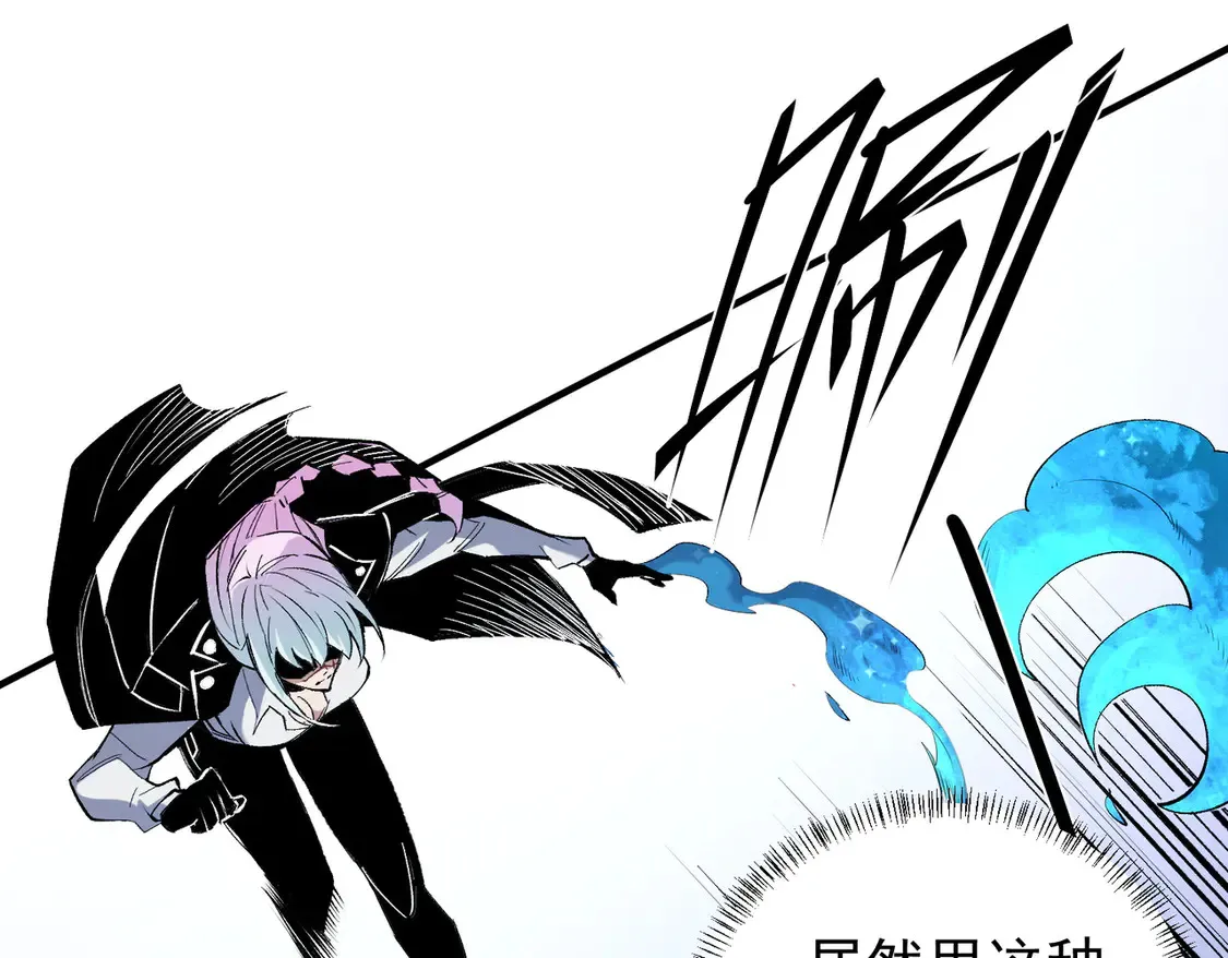 第108话 竭尽全力，手段层出防不胜防！76