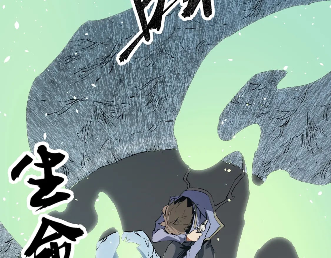 第70话 弃之不顾？这种事我做不出来89