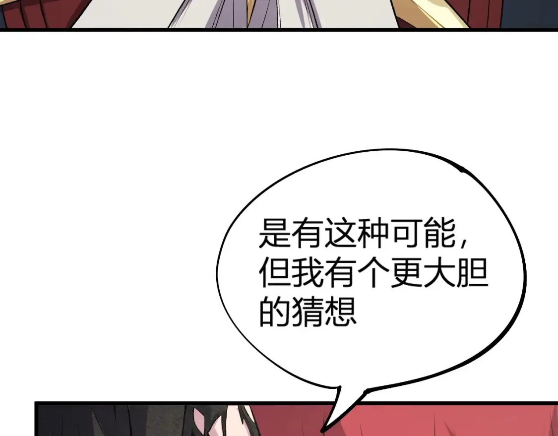 第105话  众望所归，我即黑夜君王！135