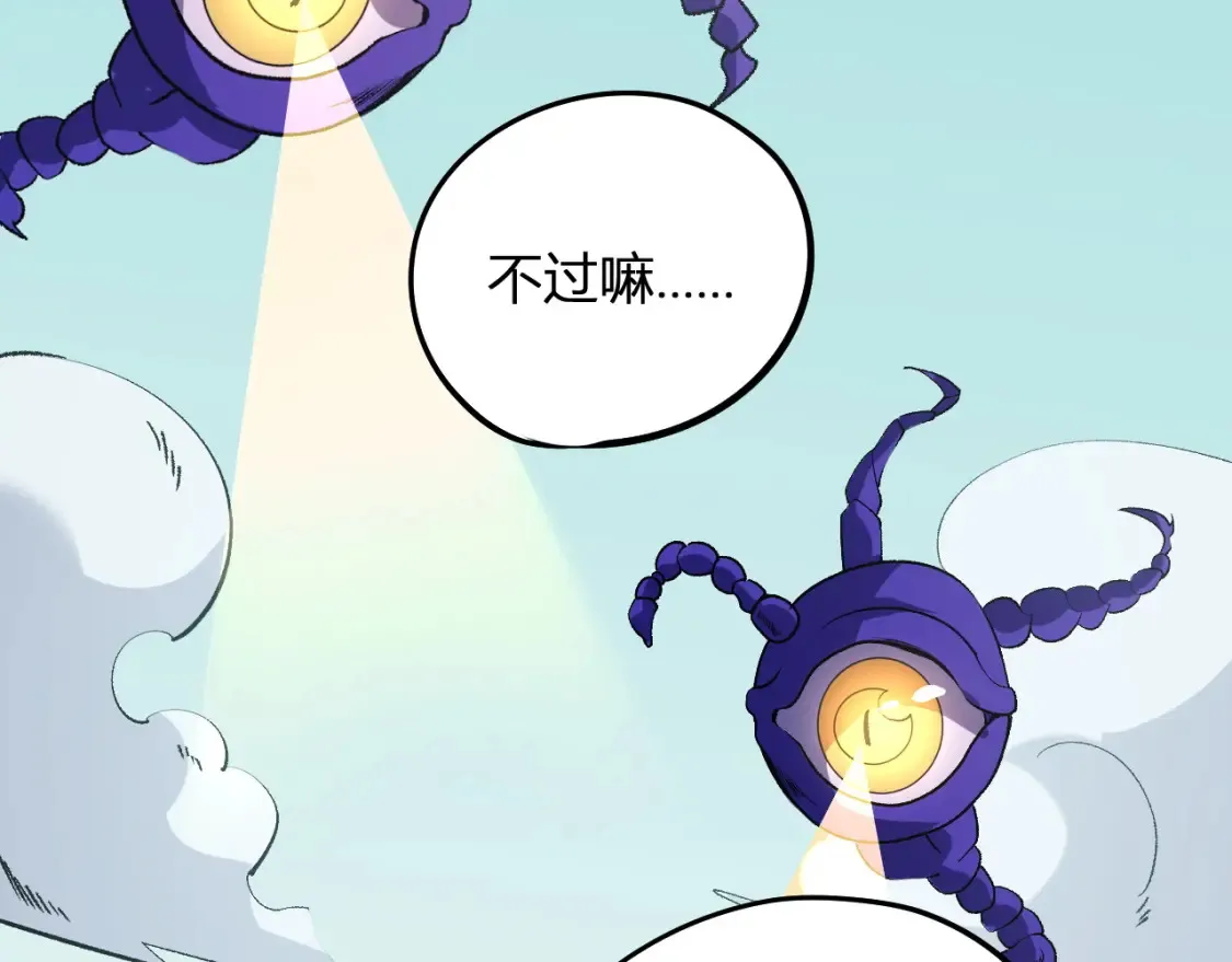 第114话 本国财富本国花，一分别想带出去！163