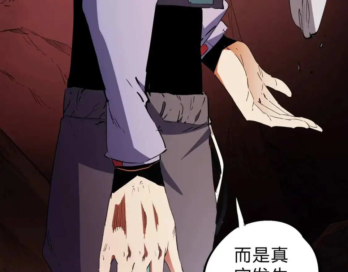 第95话 只是单纯的想杀罢了！（加更）103