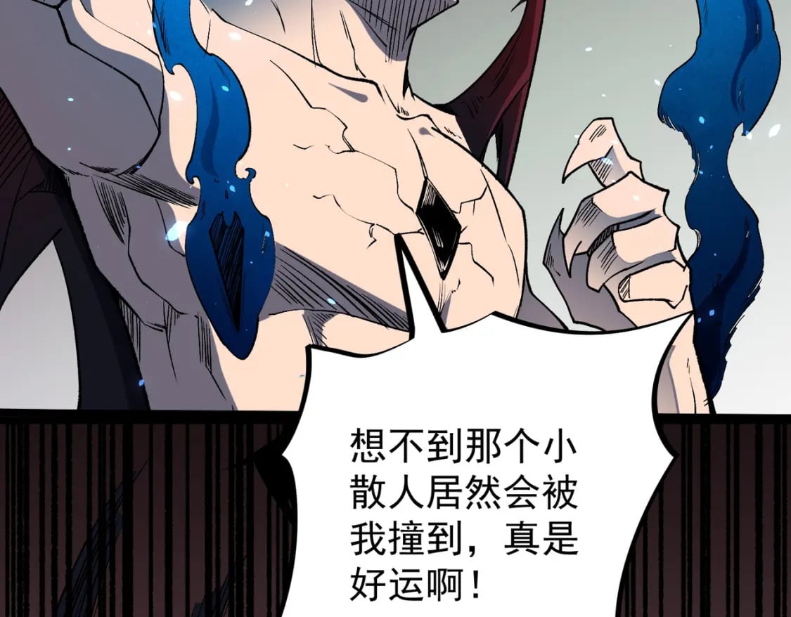 第52话 比起力量，先练练脑子！31