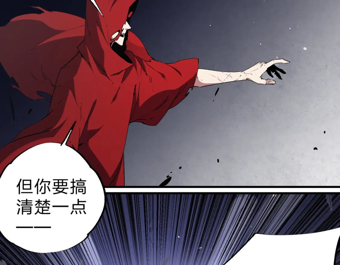 第42话 激战，空间魔法师！86