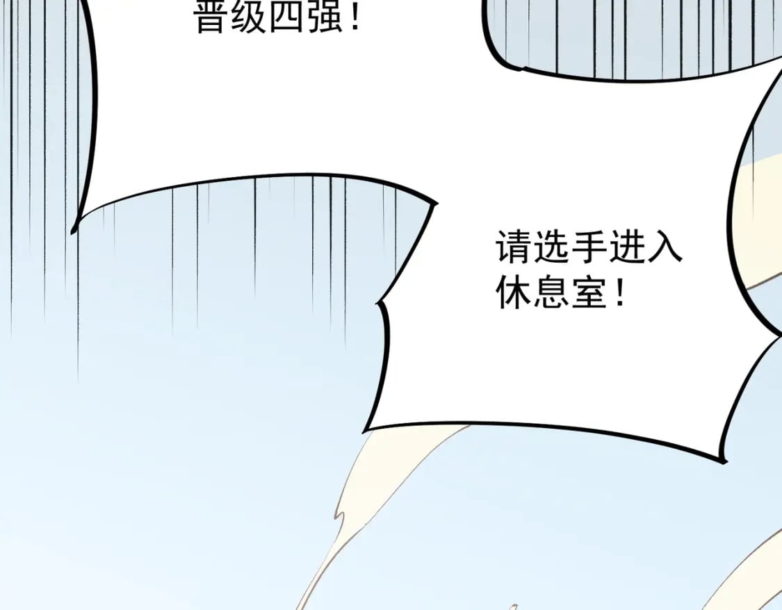 第36话 打脆皮，还是这玩意儿好使90