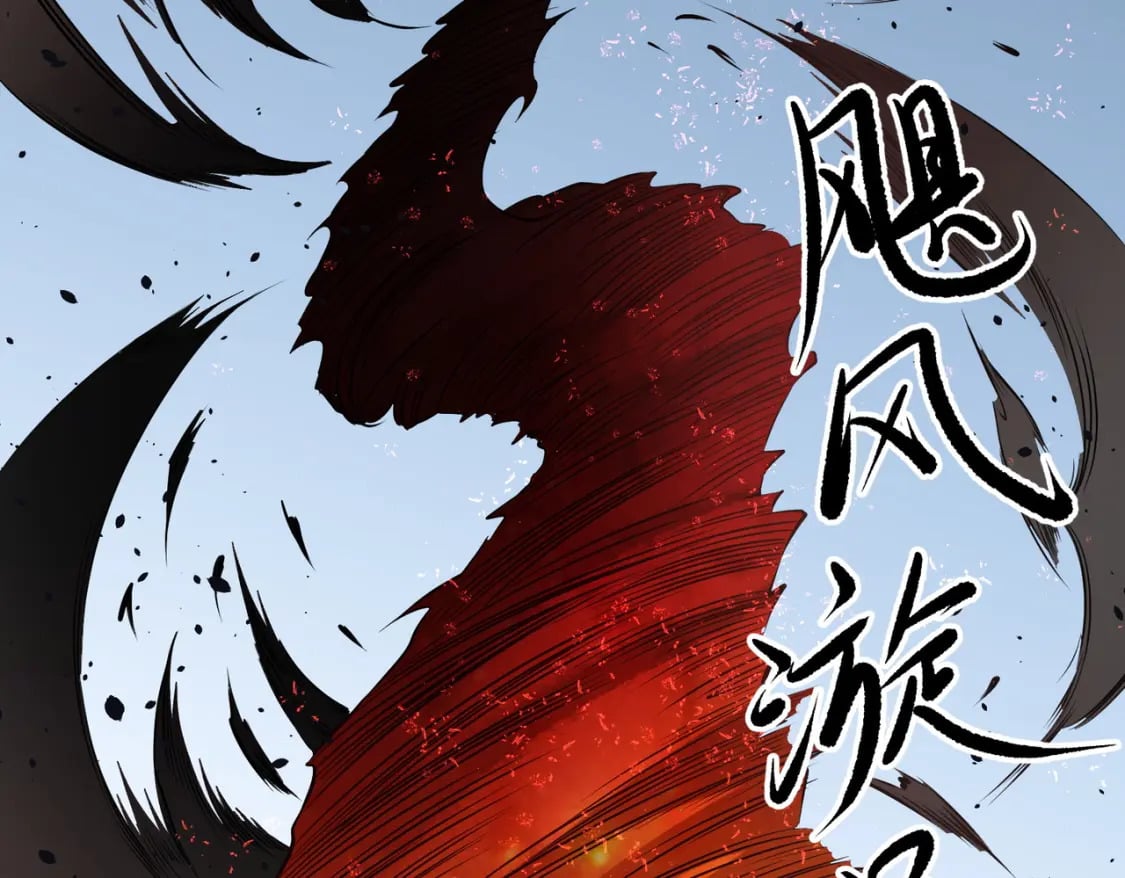 第69话：技艺融合的精粹，在于技能创造！96