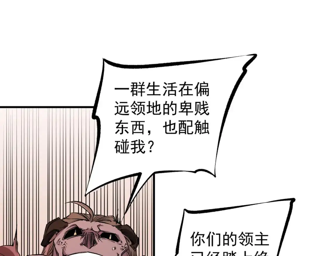第89话 黑暗世界的老熟人？35