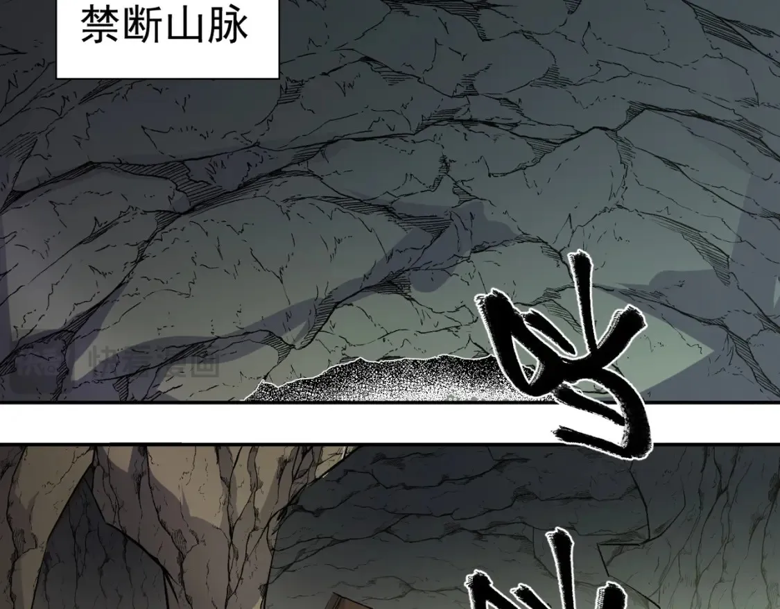 第101话 领主大决战，谁将成为新王？45