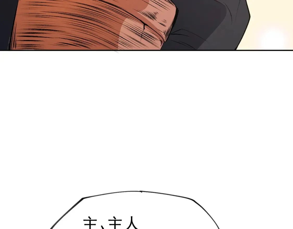 第101话 领主大决战，谁将成为新王？128
