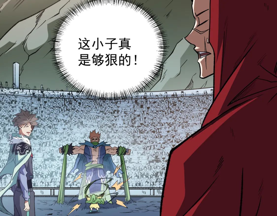 第29话 虐完还诛心！不过是经验包罢了95