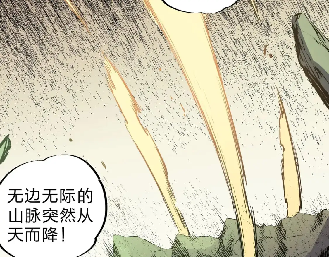 第80话：被神禁止的地方90