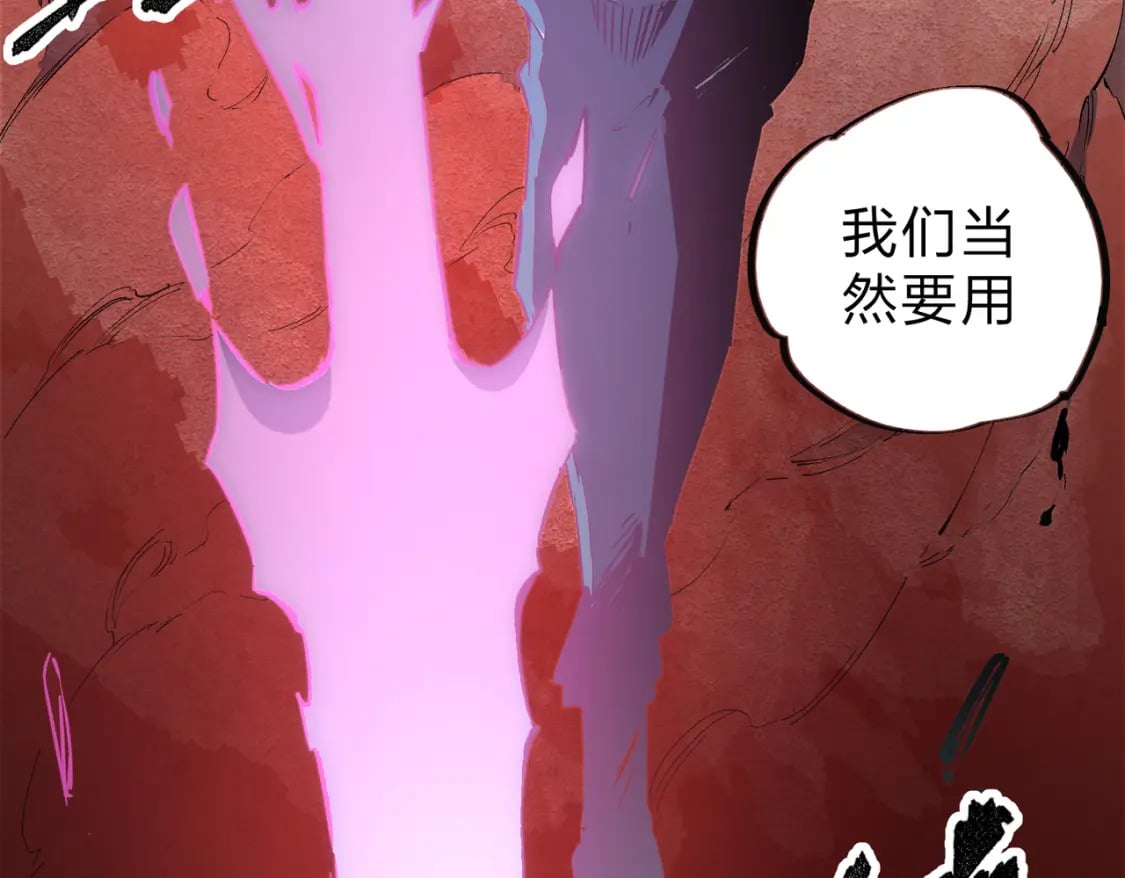 第37话 最强之矛VS最苟之盾126