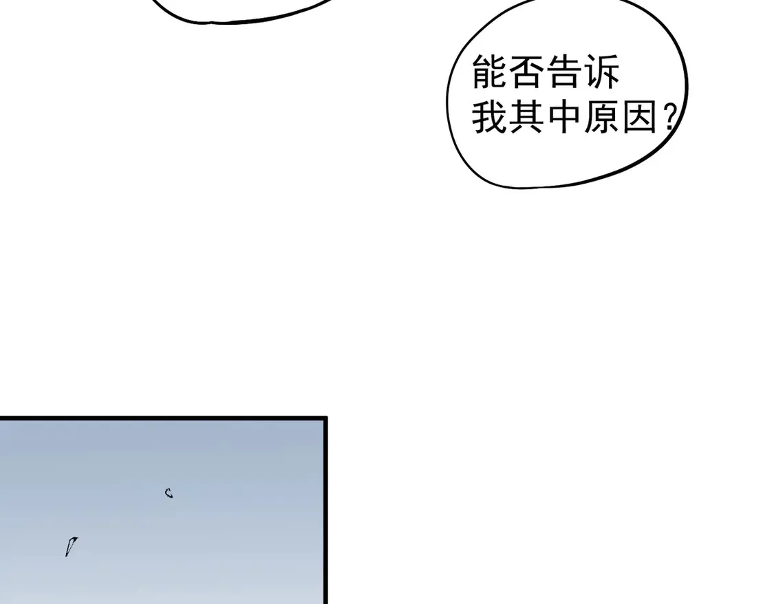 第113话 被掩盖的真相，从未返回的士兵86