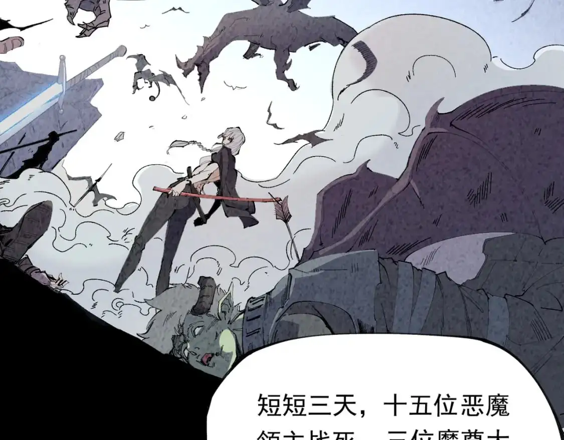 第84话 带队灭国？打到黑暗世界的恐怖女人！25
