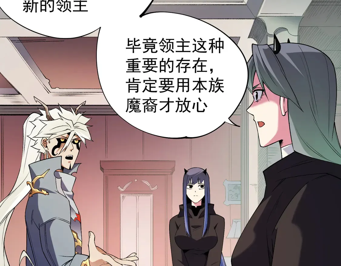 第113话 被掩盖的真相，从未返回的士兵70
